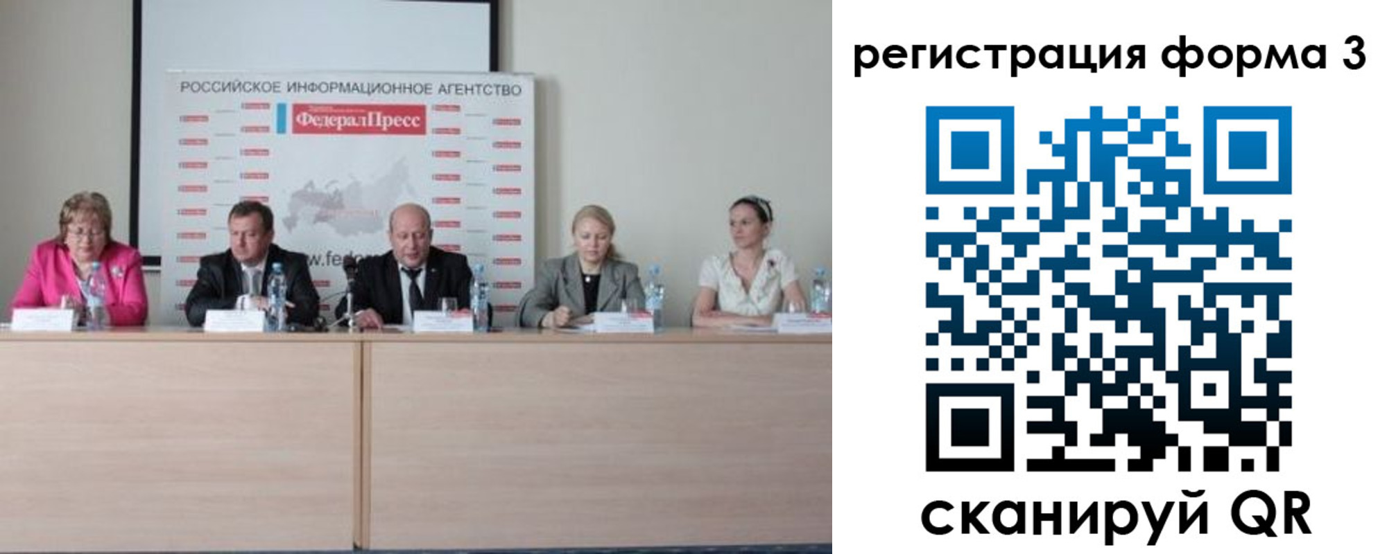 временная регистрация госуслуги в Великих Луках