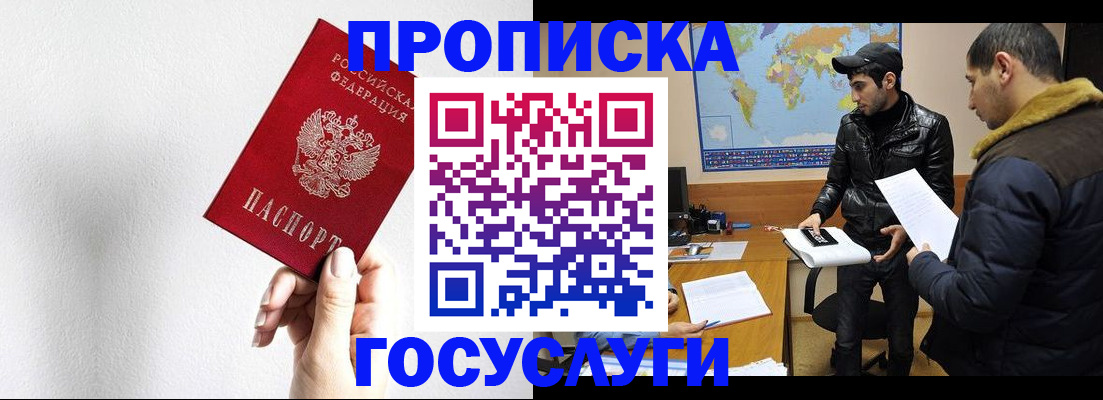 регистрация для дет. сада в Великих Луках